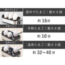 エッグスチーマー KES0402S メーカー直送 ▼返品・キャンセル不可【他商品との同時購入不可】