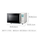 電子レンジ KRD1871W メーカー直送 ▼返品・キャンセル不可【他商品との同時購入不可】