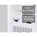 AM/FMラジオ SAD7230W メーカー直送 ▼返品・キャンセル不可【他商品との同時購入不可】