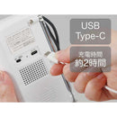 AM/FMラジオ SAD7230W メーカー直送 ▼返品・キャンセル不可【他商品との同時購入不可】