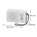 AM/FMラジオ SAD7229W メーカー直送 ▼返品・キャンセル不可【他商品との同時購入不可】