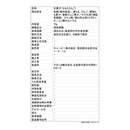 ◆キユーピー ももとりんごのフルーツジュレ(12ヶ月~) 70g