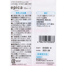 メニコン お泊まりケア(2回分)12ml×2本