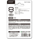 HIDISC USB 2.0 フラッシュドライブ 8GB ホワイト キャップ式 1個