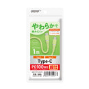 HIDISC やわらかCtoCケーブル 1m ピスタチオグリーン