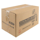 投光器 500W メーカー直送 ▼返品・キャンセル不可【他商品との同時購入不可】