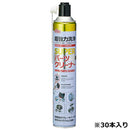 SPクリーナー ケース販売用 840ml 30本入り メーカー直送 ▼返品・キャンセル不可【他商品との同時購入不可】