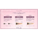 ナンバースリー ルファルデ CPパック ヘアパック 12g×4包