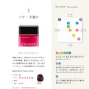 DEUXER(デューサー) 1 アクアグロスワックス 80g