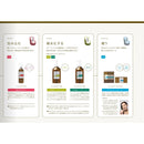 ナンバースリー トリシスコア CEプラス ヘアトリートメント 12g×4包