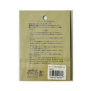 東洋マーク アルミエンブレムJapan AE17