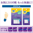 Doctor Shawl Party Feet Gel Heel Shield (for heels) 1 pair