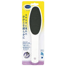 1 x Dr.scholl Twin Head Heel File