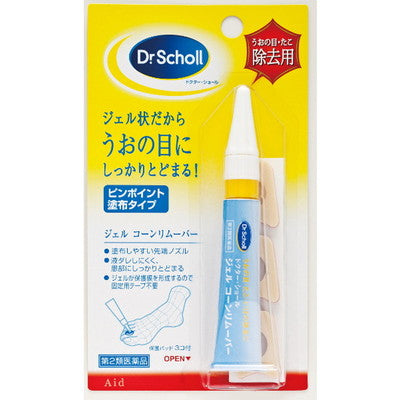 第2類医薬品】Dr.scholl ジェルコーンリムーバー 5g ５ｇ