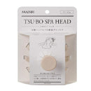 Akaishi Tubo Spa Head 米色