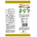 ◆Gotosan throat candy zero sugar 63g
