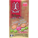 ◆Bi Chocola胶原蛋白120粒