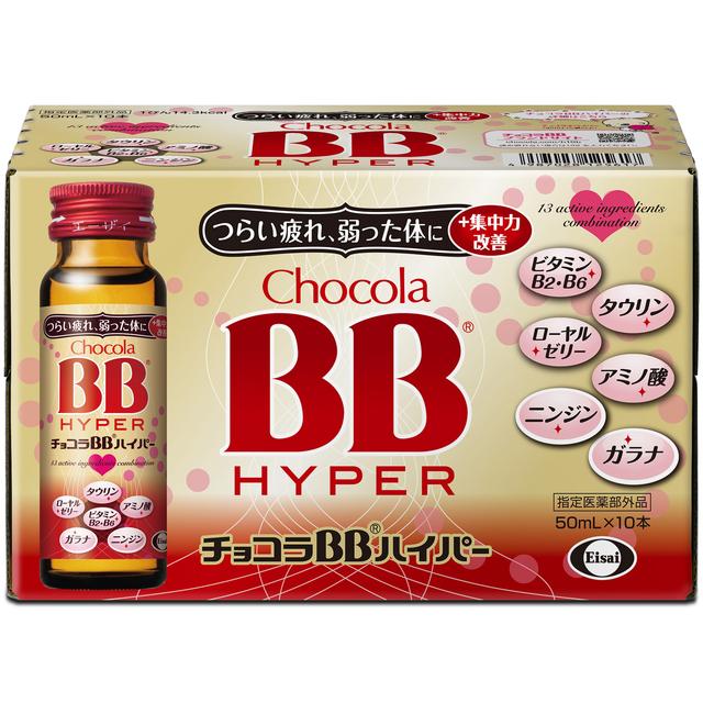 チョコラ セール bb サン ドラッグ