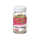 【第2類医薬品】太田漢方胃腸薬II 錠剤 120錠