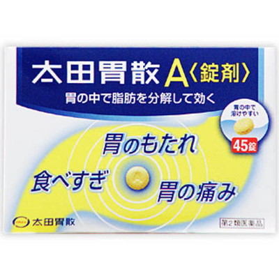 第2類医薬品】太田胃散A錠剤(分包) 45錠