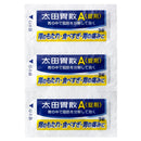 【第2類医薬品】太田胃散A錠剤(分包) 45錠