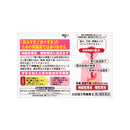 【第2類医薬品】太田漢方胃腸薬234包