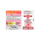 【第2類医薬品】太田漢方胃腸薬2  54錠