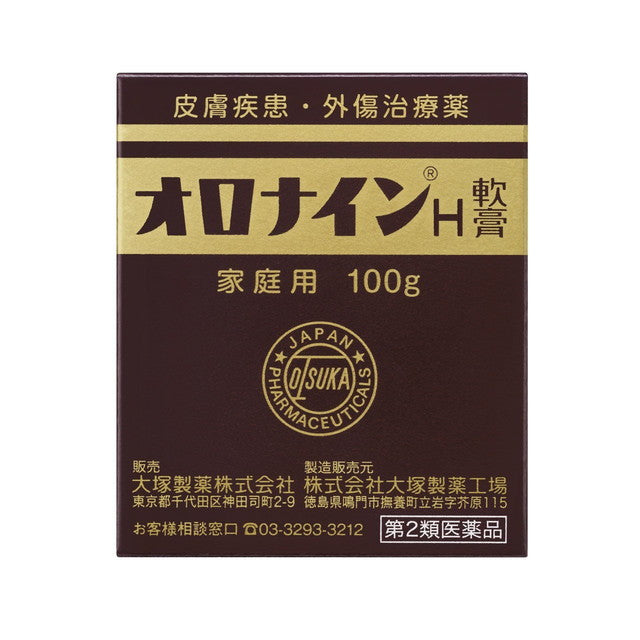 第2類医薬品】オロナインH軟膏 100g