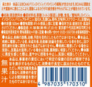 ◆ 大冢制药氨基酸值4000 500ML