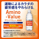 ◆ 大冢制药氨基酸值4000 500ML
