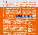 ◆ 大冢制药氨基酸值4000 500ML