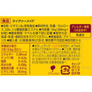 ◆大塚製薬 ネイチャーメイド B-2 80錠