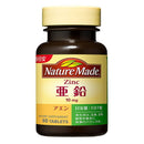 ◆大塚製薬 ネイチャーメイド 亜鉛 60粒