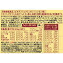 ◆Otsuka Pharmaceutical Nature Made Multivitamin Family Size 100 grains