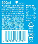 ◆Otsuka Pharmaceutical Pocari Sweat ion water 300ml