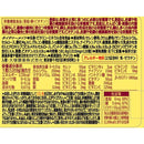 ◆大冢制药 Nature Made 超级复合维生素和矿物质 120 片