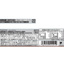 ◆大塚製薬 ソイジョイ アーモンド&チョコレート 30g