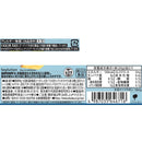 ◆ソイジョイプラントベースホワイトチョコ&レモン 27g