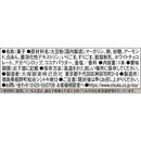 ◆大塚 ソイジョイ 黒ゴマ 30g