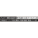 ◆大塚 ソイジョイ 黒ゴマ 30g