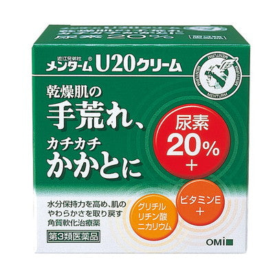 第3類医薬品】メンターム U20 クリーム 90G