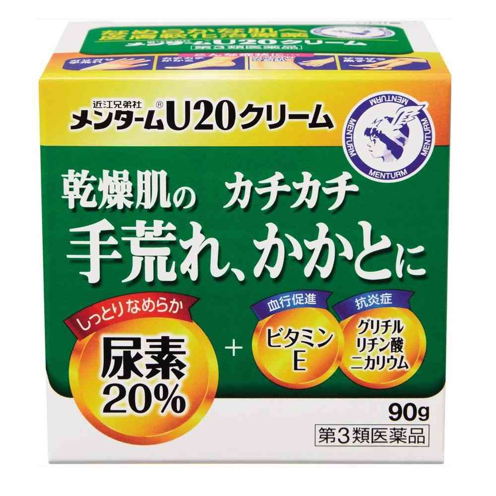 第3類医薬品】メンターム U20 クリーム 90G