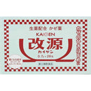 【指定第2類医薬品】改源 (カイゲン)26包【セルフメディケーション税制対象】