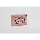 【指定第2類医薬品】改源錠 (カイゲン)60錠【セルフメディケーション税制対象】