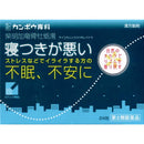 【第2類医薬品】クラシエ薬品柴胡加竜骨牡蛎湯(サイコカリュウコツボレイトウ)24包