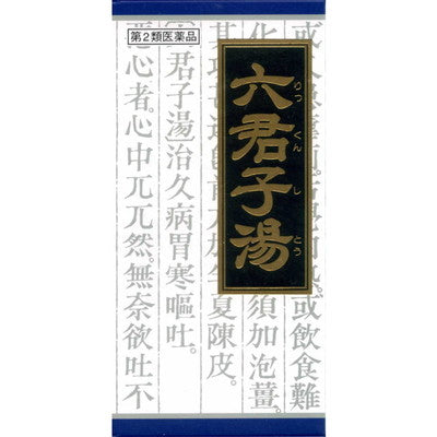 第2類医薬品】クラシエ薬品六君子湯（リックンシトウ） 45包