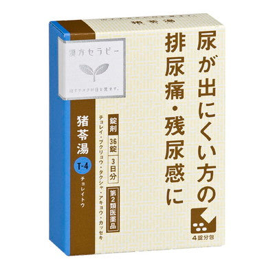 湯飲み hh2.jpg
