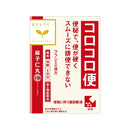 【第2類医薬品】クラシエ薬品 漢方セラピー麻子仁丸料エキス錠(マシニンガン)96錠