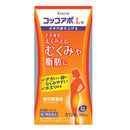 【第2類医薬品】コッコアポL錠312錠