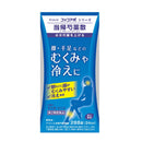 【第2類医薬品】クラシエ 当帰芍薬散錠(トウキシャクヤクサンジョウ)288錠